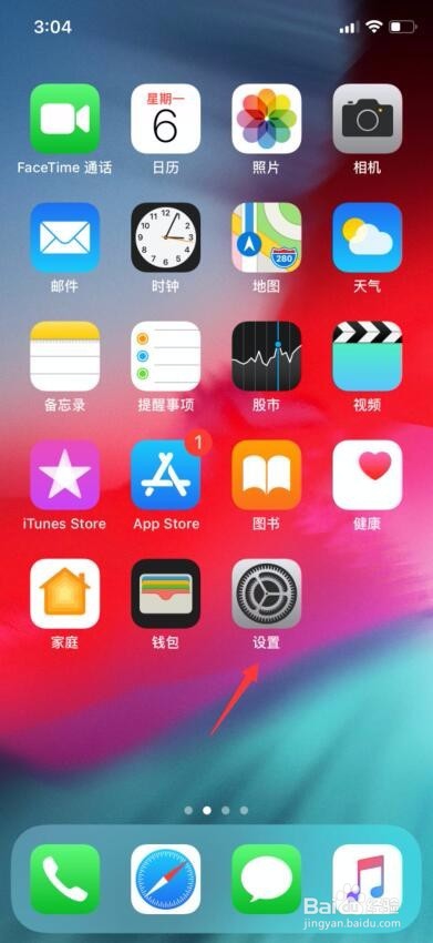 91约IOS版下载过程中怎么验证应用