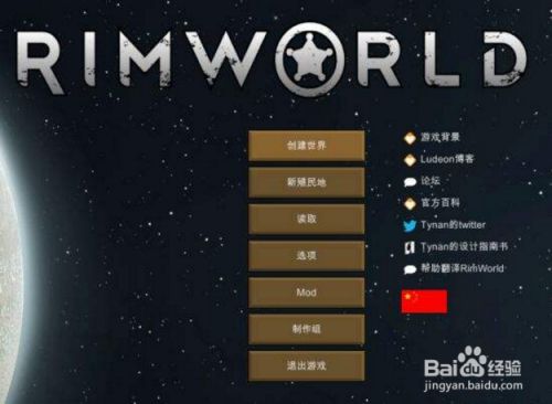 环世界房间舒适度提升攻略 百度经验 环世界房间舒适度提升攻略 百度经验
