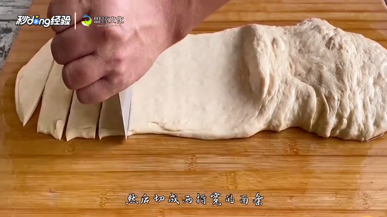 家常油条怎么做