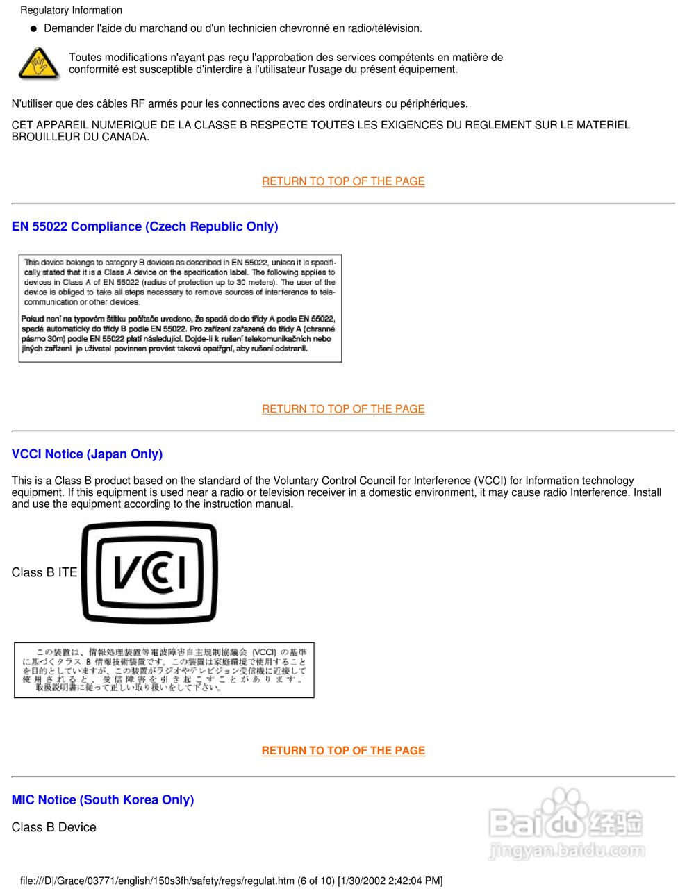 飞利浦150S3F彩显使用说明书:[5]
