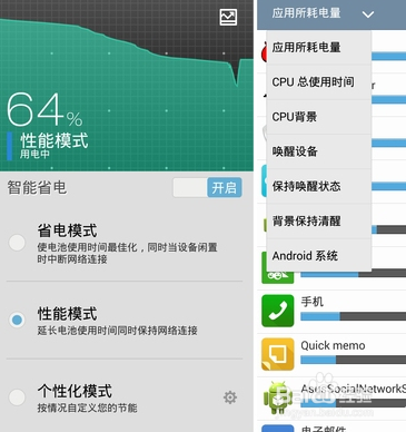 华硕Zen UI使用步骤