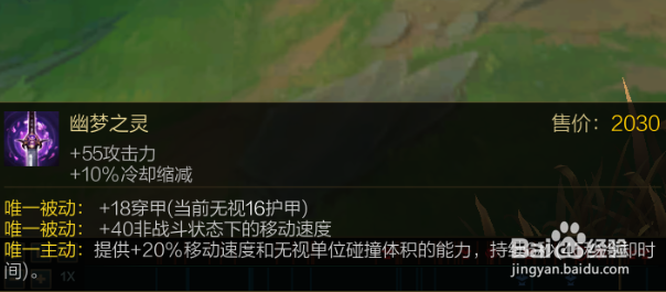 lol无限火力无限乱斗鸟人奎因怎么出装玩法攻略