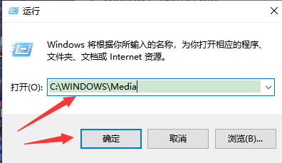 win10系统如何修改开机声音