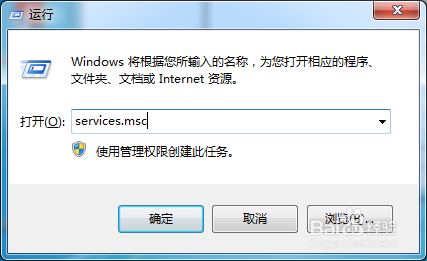关机提示:请不要关闭计算机电源，或拔出电源线