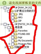 华为手机数据恢复,安卓sd卡数据恢复