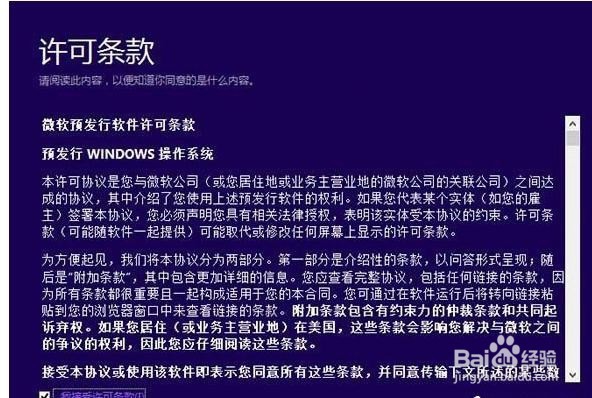 Win7怎么升级Win10？