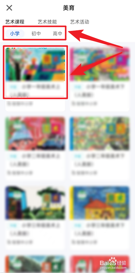 0基础怎么学画画