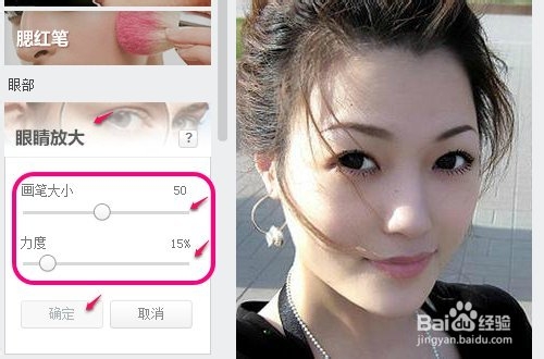 美图秀秀在线使用:1分钟教你