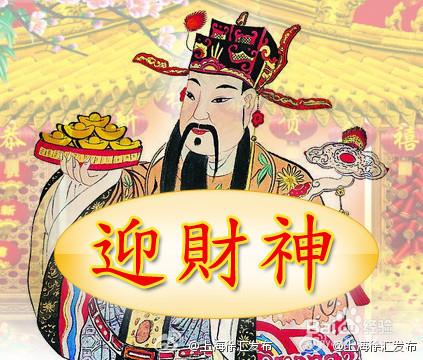 中国人过春节的习俗有哪些