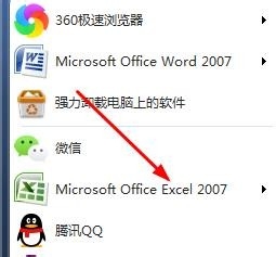 我们如何在Excel中设置众多女朋友生日提醒