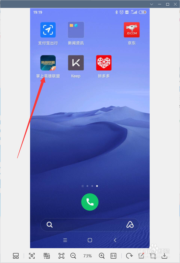 我与lol的故事回忆怎么查