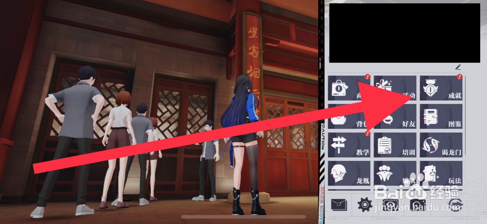 归龙潮这就是演员成就奖励怎么领