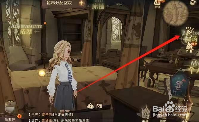 哈利波特魔法觉醒雪人奇遇头像框在哪里得到