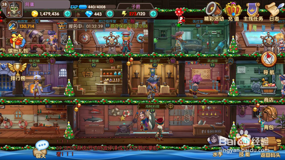 非R玩家强力攻略