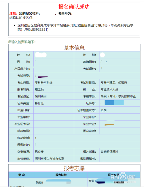 2024年报考会计初级职称的条件_初级会计职称报名条件