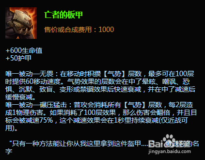 lolS6祖安狂人蒙多打野最强出装