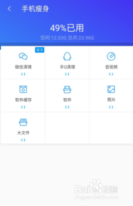 ag竞咪厅游戏缓存如何清理