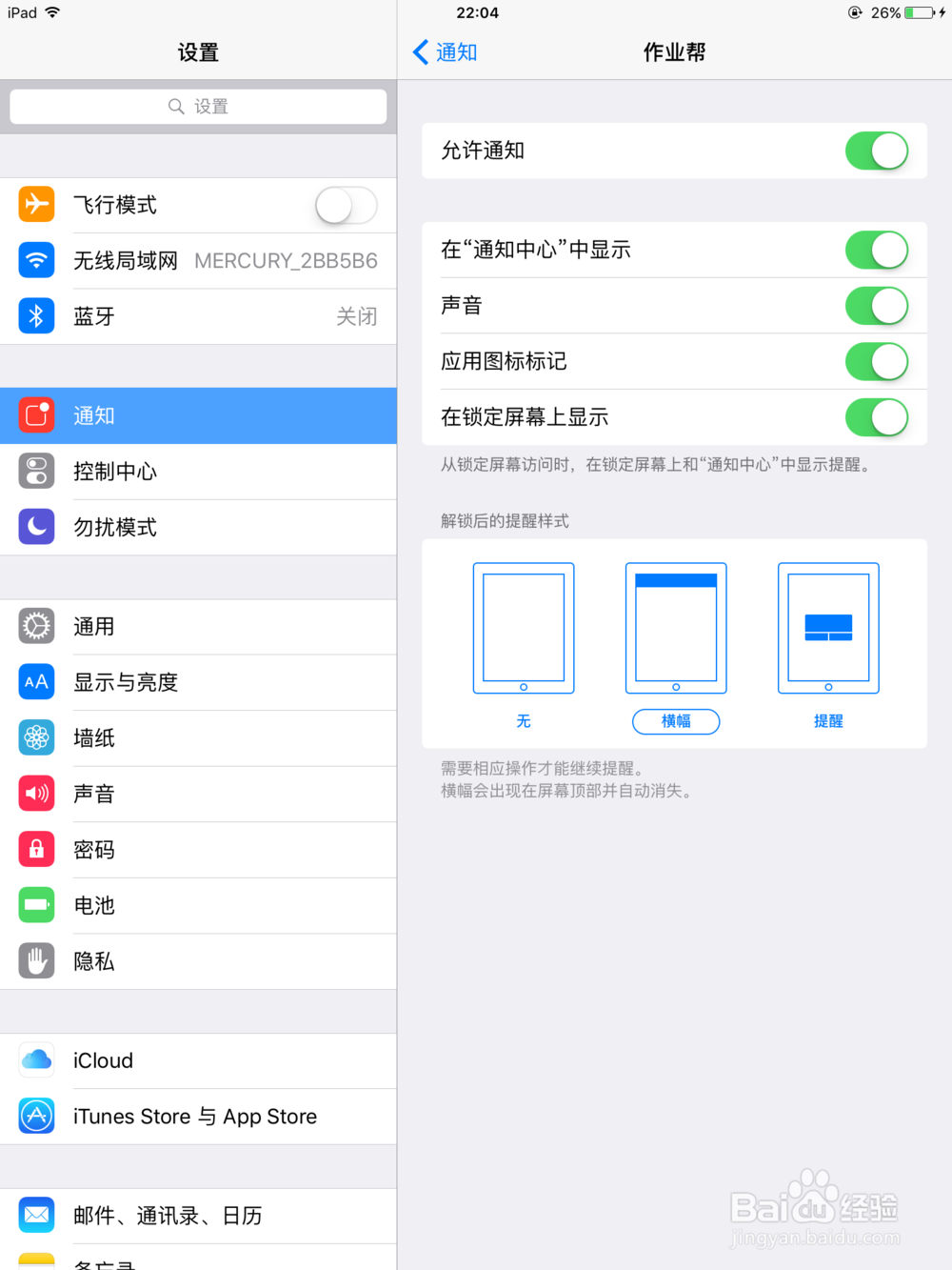 ios出现无限重启的状况怎么办？
