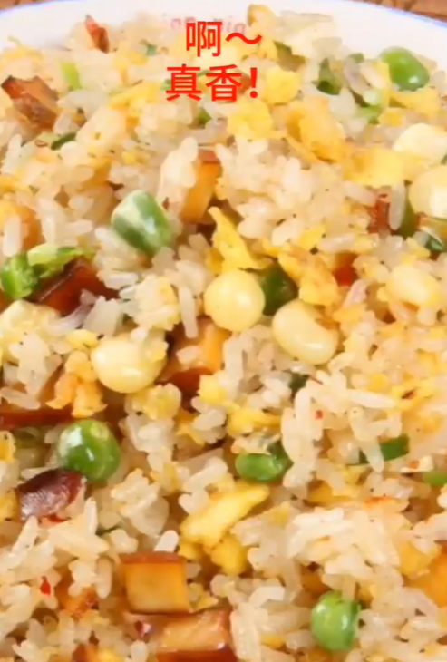 如何做炒饭
