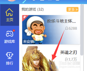 零域翼刃是在哪里获得的