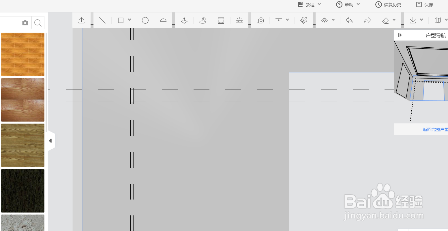 怎么使用酷家乐解决装修时灯带叠级吊顶方案