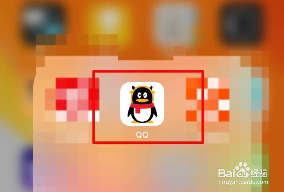 QQ怎么分屏查看?