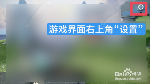 光遇悄悄话信箱位置在哪