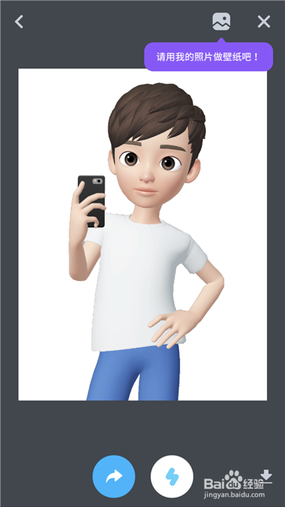 如何用zepeto在抖音上打造自己的3D形象