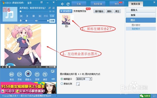 英雄杀怎样上传动漫秀