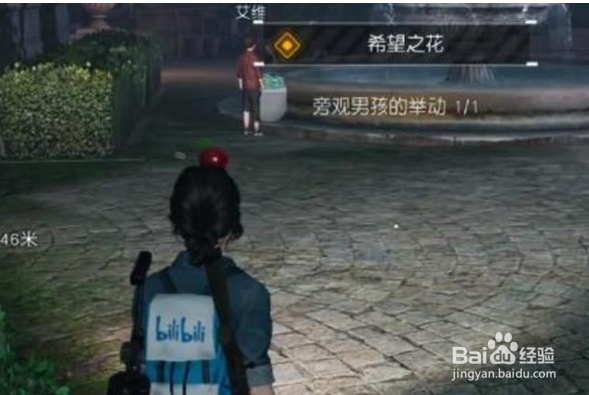 黎明觉醒希望之花任务怎么做