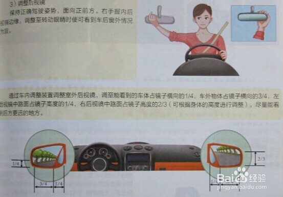 新交规驾照考试攻略（小型汽车）：[2]科目二
