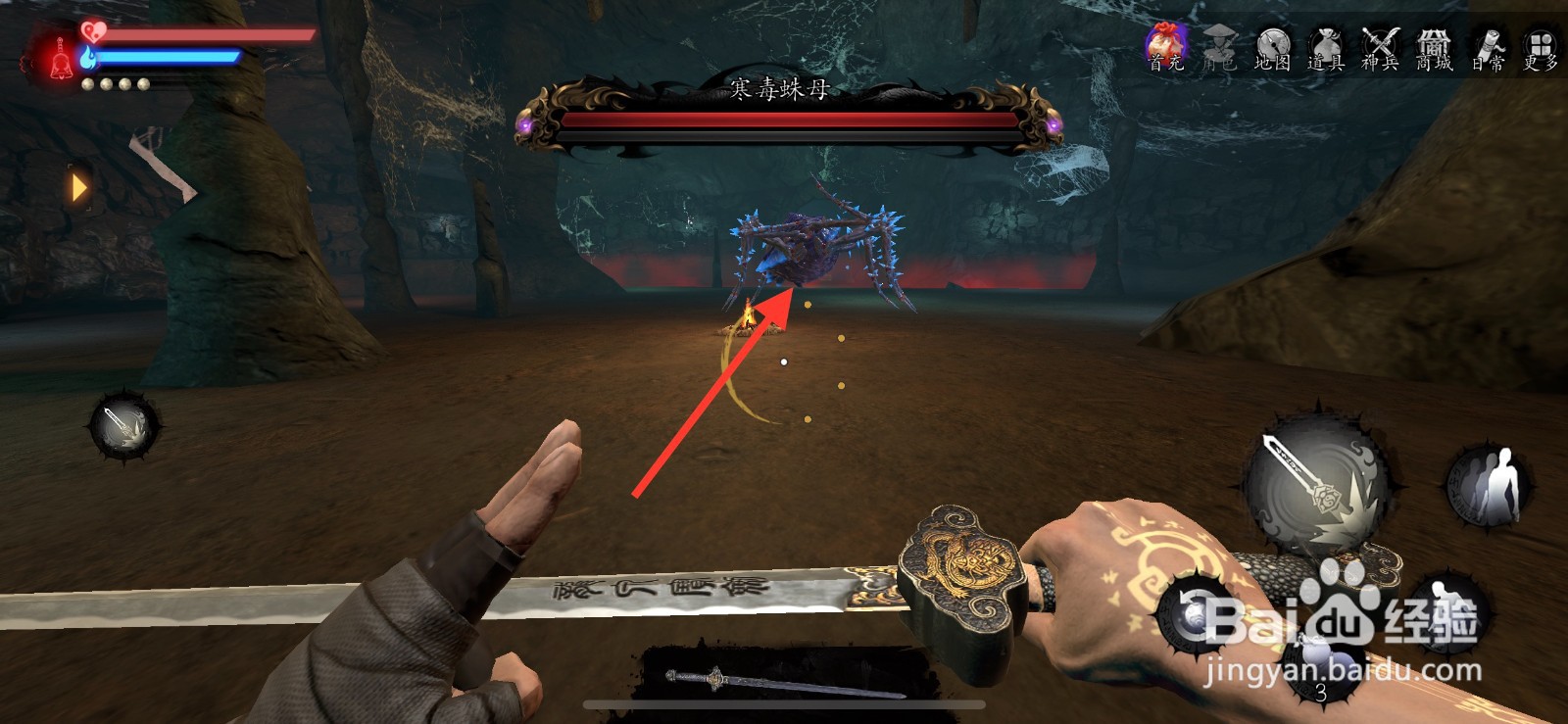 捕盗行纪怎么获得三清铃