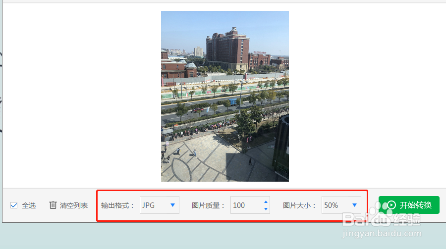 苹果手机中的照片heic图片怎么在电脑上打开