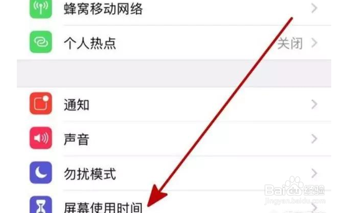 iPhone手机有哪些相见恨晚的使用技巧？