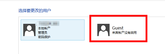 局域网电脑不能互相访问?