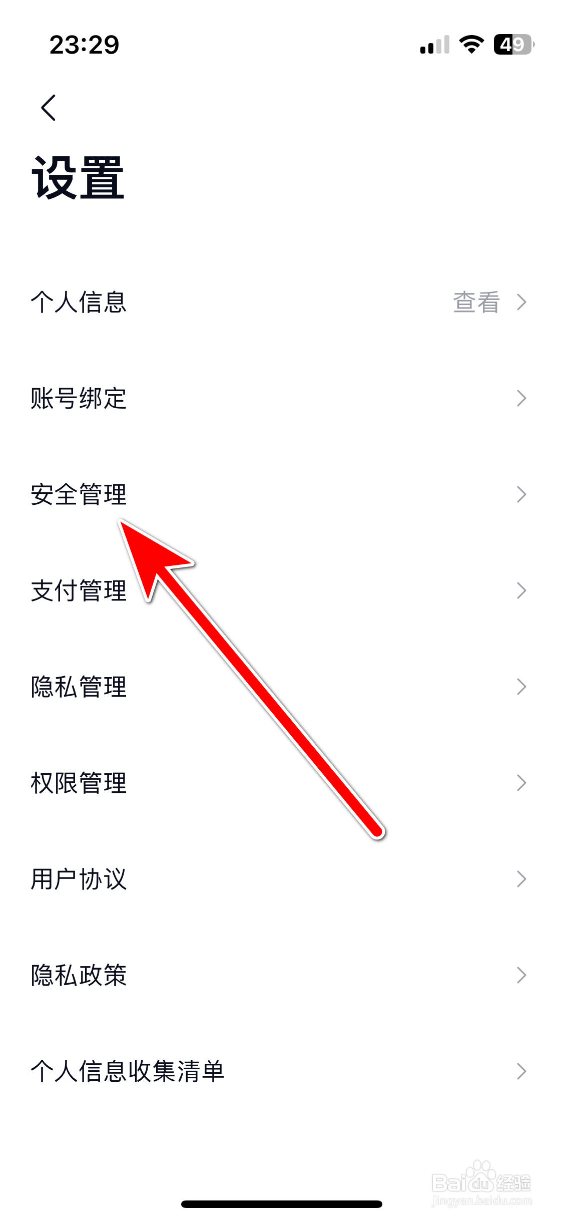 乐道汽车如何开启3D模式