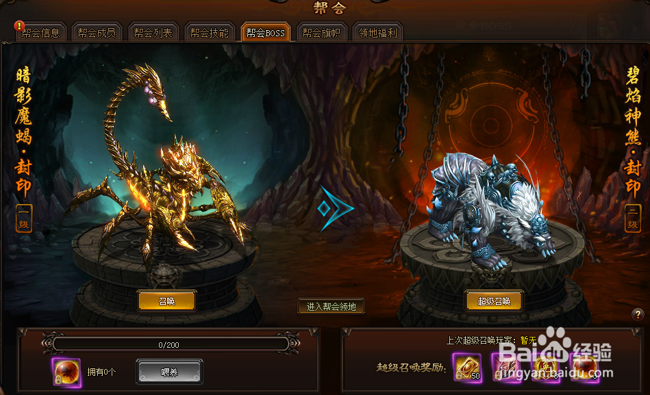 剑雨江湖日常活动介绍