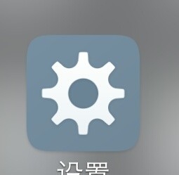 VIVO手机里面的自动锁屏的时间在哪设置