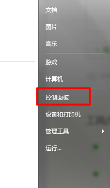 输入法不能切换怎么办【和那个三种方法不一样】
