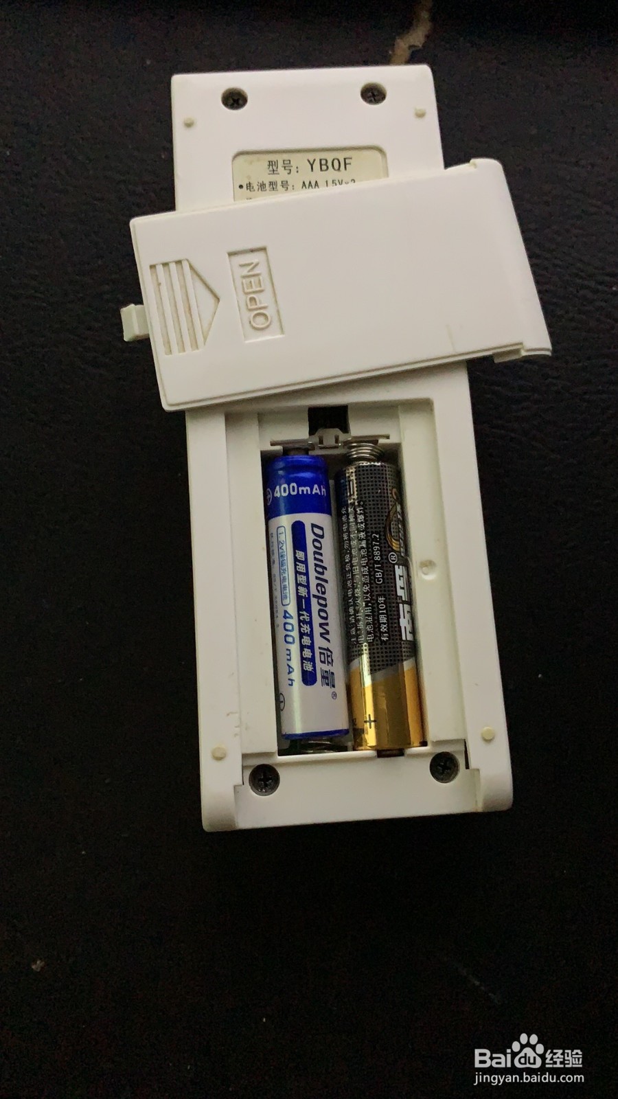 空调遥控器屏幕不亮怎么办