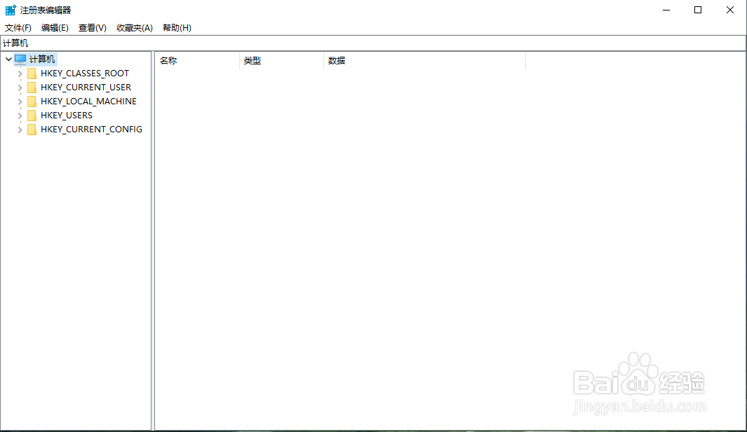 怎么打开电脑的注册表