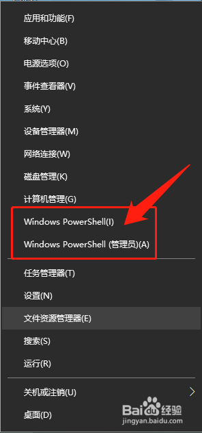 怎么打开电脑的注册表