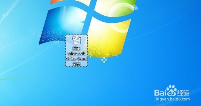 怎样给word添加超链接