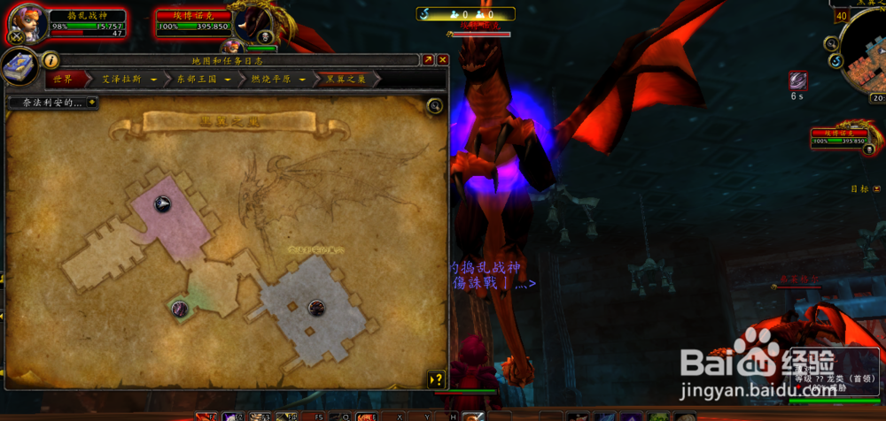 源质壁垒哪里掉落及获取方法