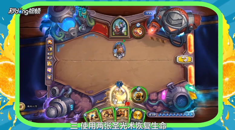砰砰博士冒险模式生存攻略？