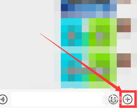 微信语音如何查看近况？