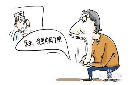 如何远离脑中风