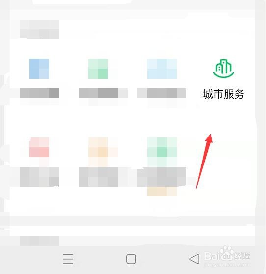 怎么投诉蜜罐客服