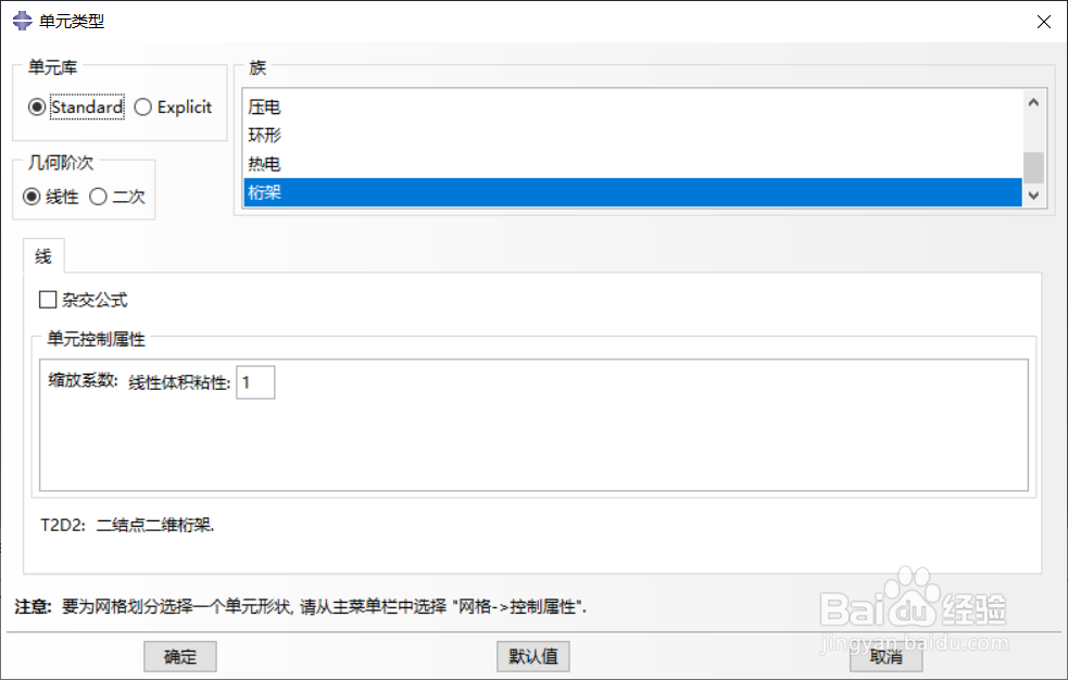 elements have missing property definitions