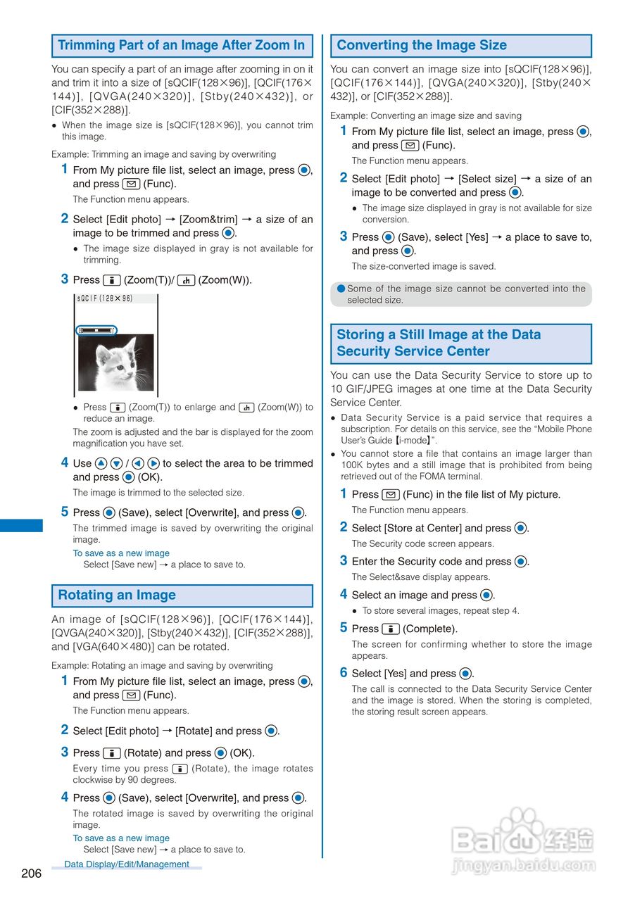 DoCoMo SO704i移动电话说明书:[21]